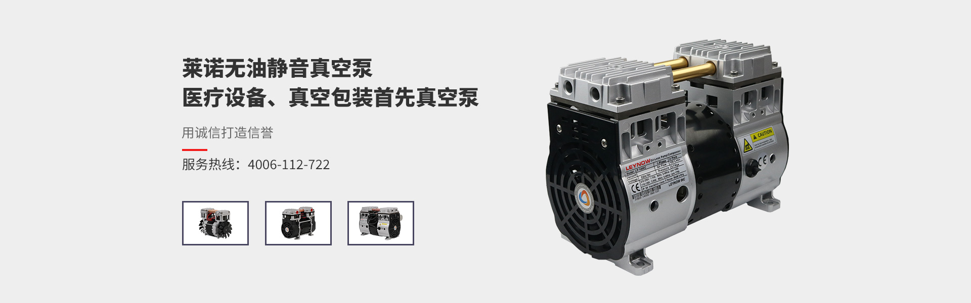 無油活塞泵和真空發(fā)生器有什么區(qū)別？在實驗室表現(xiàn)如何？