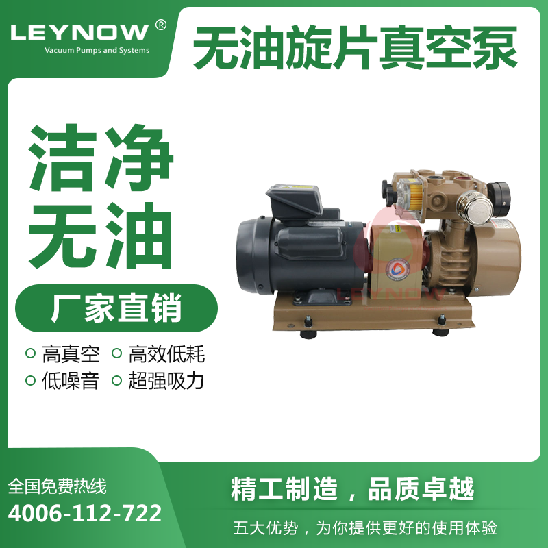 碳片泵工作運行原理！對比油泵有什么優(yōu)勢？